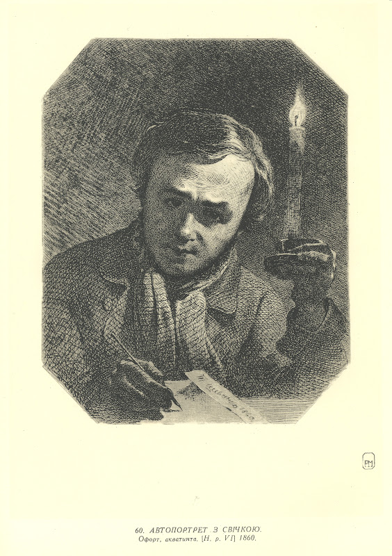 Autoportrét (1860)